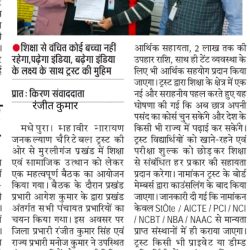 WhatsApp Image 2026-03-21 at 3.35.18 PM